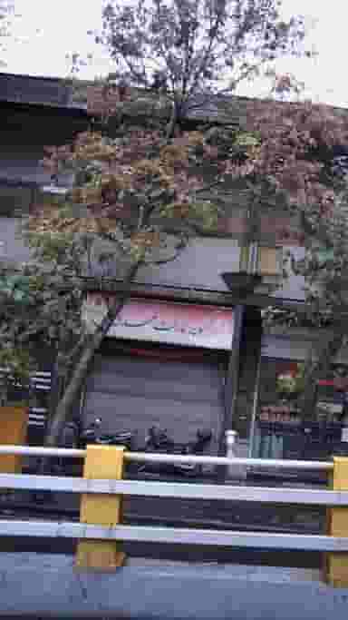 سوپرمارکت مهدی در امیریه 