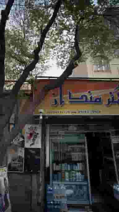 سوپر هنرمندان در سلسبیل شمالی 