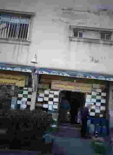 سوپر شالی شهرک المهدی 