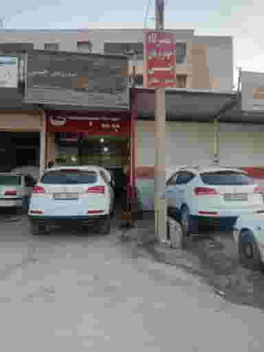 تعمیرگاه خودرو های چینی