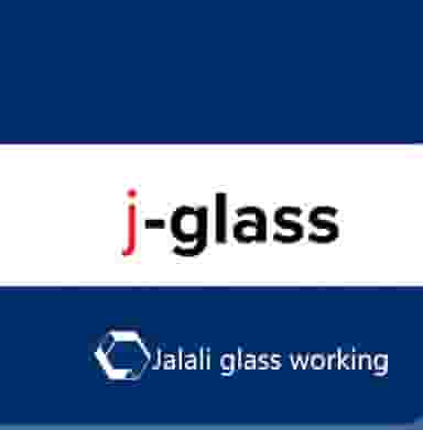 شیشه و آیینه و سکوریت جلالی