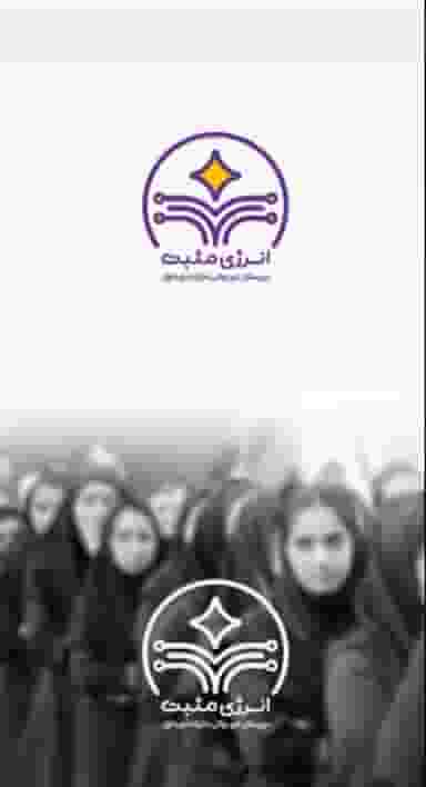 دبیرستان هوش مصنوعی دوره اول دخترانه انرژی مثبت رشت