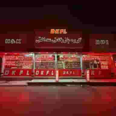 فروشگاه تخصصی بلبرینگ عدالتی