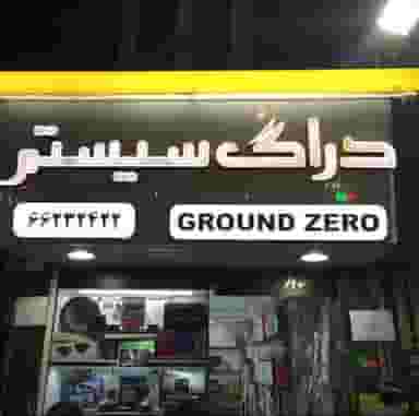 صوتی تصویری سیستم صوتی خودرو دزدگیر دوربین مداربس