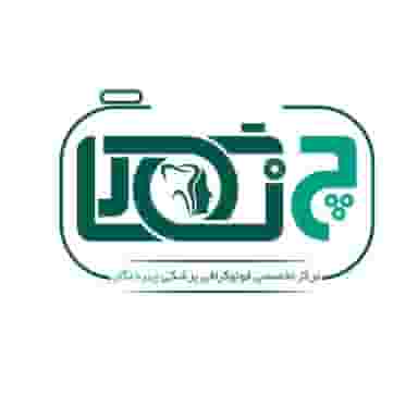 فوتوگرافی پزشکی چهره نگار در هفده شهریور تبریز