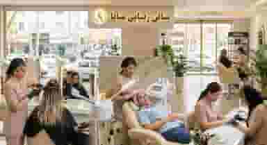 سالن زیبایی شایا در تهرانپارس شرقی