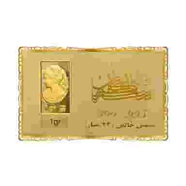 خرید شمش طلا از جواهری حقانی