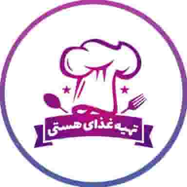 کترینگ هستی در مسعودیه تهران