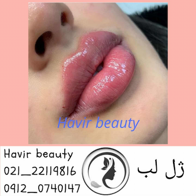 مرکز پوست و مو زیبایی هاویر در سعادت آباد