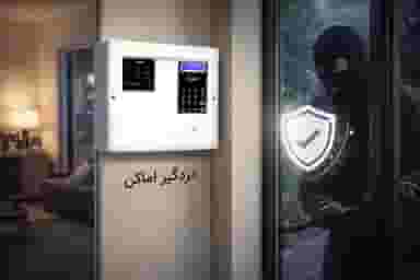 تیراژه مرکز تولید کننده جک برقی ، محافظ و رابط در خیابان آزاذی