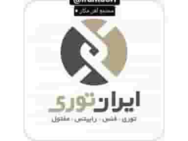 ایران توری تولید توری و سیم مفتول و سیم خاردار در آهن مکان