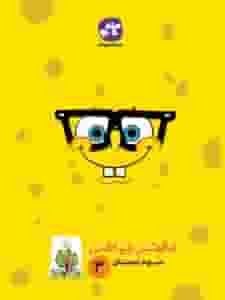 فروشگاه مرکزی کتاب و لوازم التحریر کاگو در انقلاب