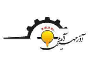 صنایع ریخته گری آذر مهر آلیش در شهرک صنعتی شمس آباد