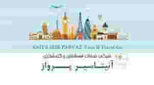 آژانس‌ هواپیمایی آنیتا سیر پرواز در سعادت آباد