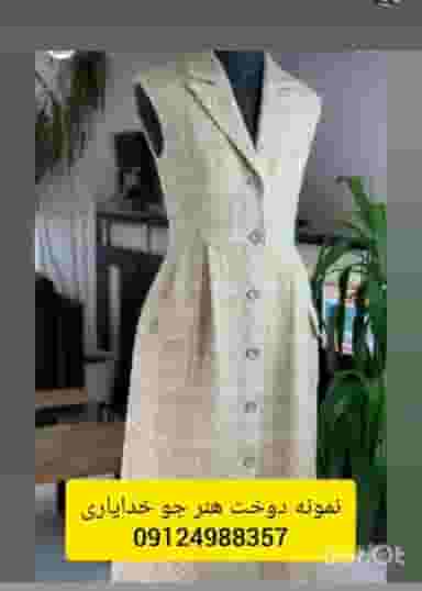 آموزشگاه خیاطی خدایاری در صادقیه