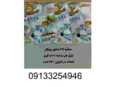 تولیدی خوان گستر رویال تولید کننده سفره یکبار مصرف سوپر بای آرین