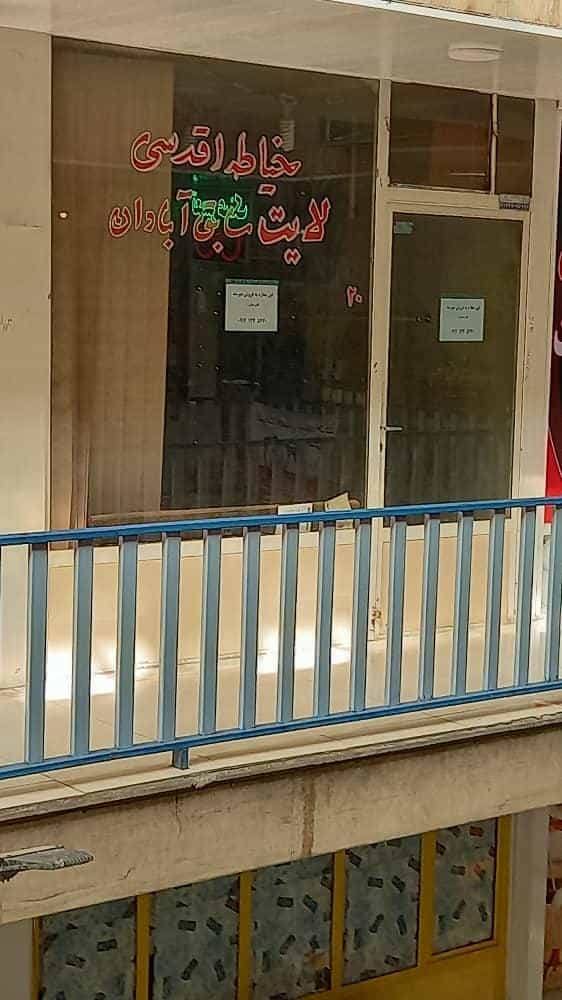 عکس مغازه سرقفلی مجتمع تجاری ولیعصر در نبش صورتگر