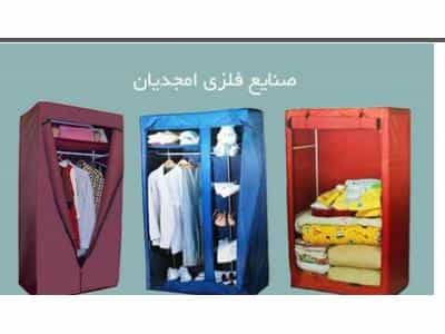 عکس صنایع فلزی امجدیان تولید و پخش  کمد برزنتی در پاکدشت 