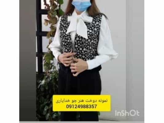 عکس آموزشگاه خیاطی خدایاری در صادقیه