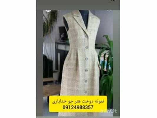 عکس آموزشگاه خیاطی خدایاری در صادقیه