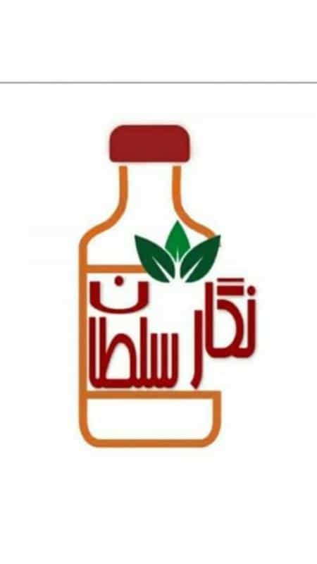 عکس گیاهان دارویی مقدم در فردوسی