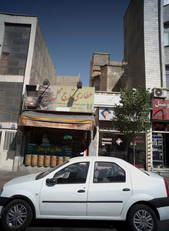 عکس عطاری تاج محل در خواجه نظام الملک