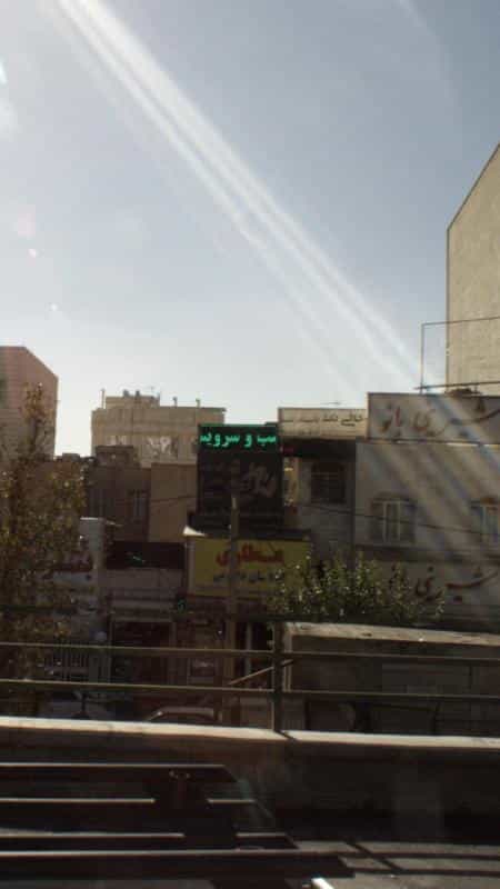 عکس عطاری در شهرک المهدی