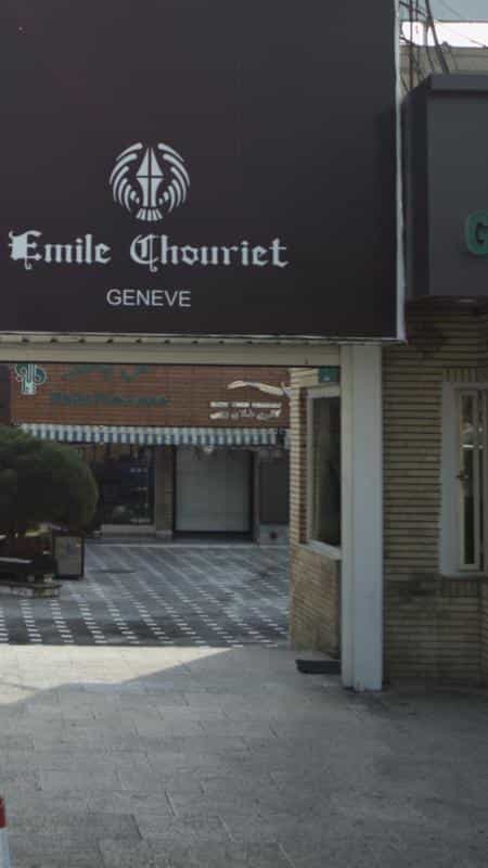 عکس گالری طلا درریس در شهرک غرب