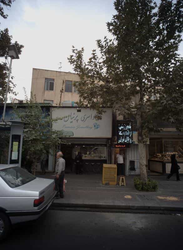 عکس طلا فروشی در دریان نو