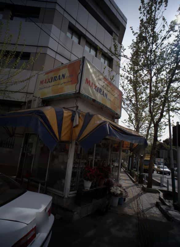 عکس گل فروشی در پاسداران