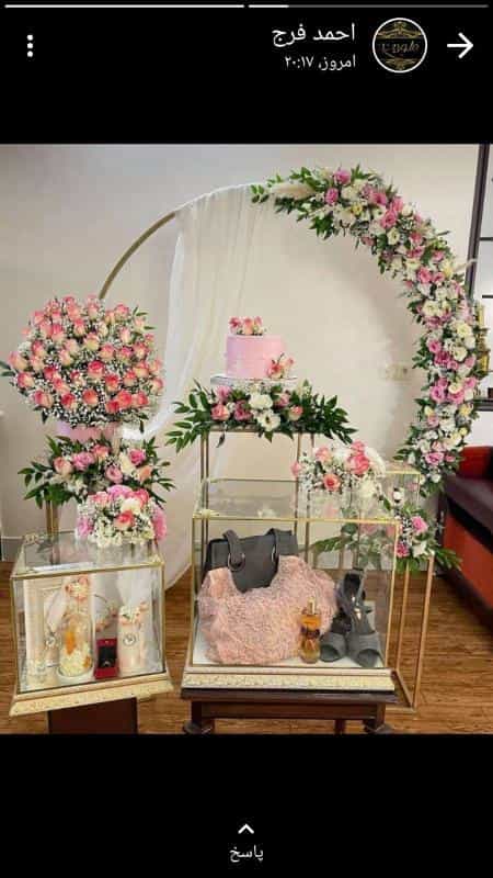 عکس گل آنلاین ترخون در کوهک