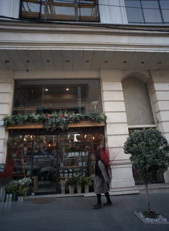 عکس گل فروشی رژ اند رز در الهیه