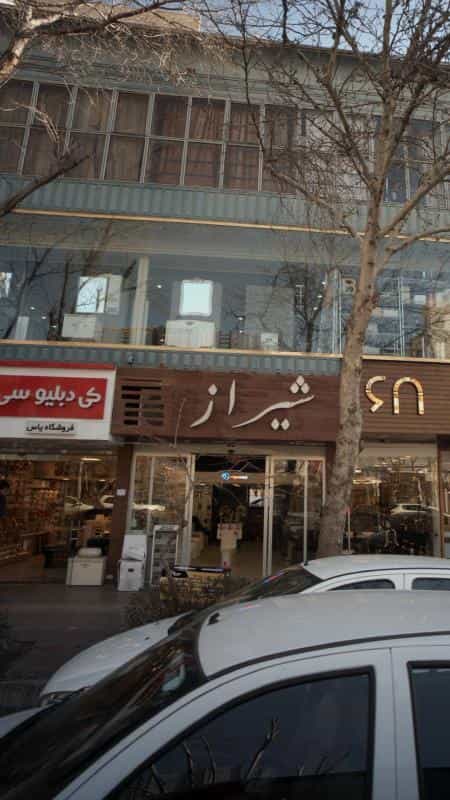 عکس فروشگاه گلچین شیراز در ونک