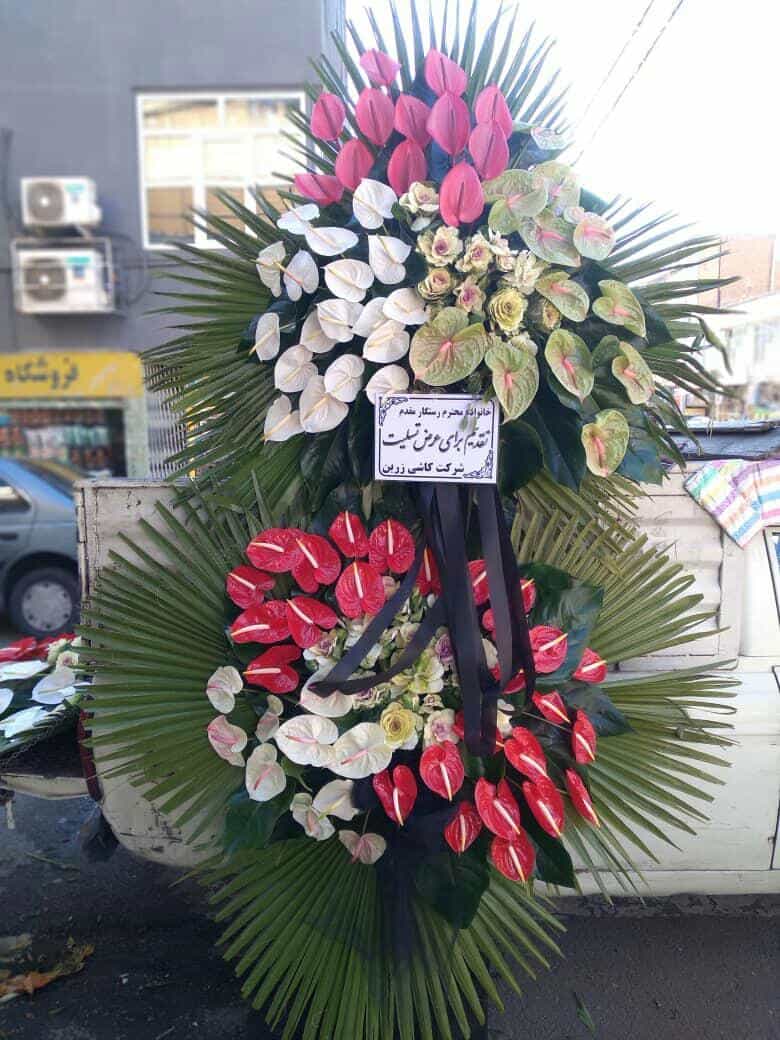 عکس گل فروشی مادر در شادمهر