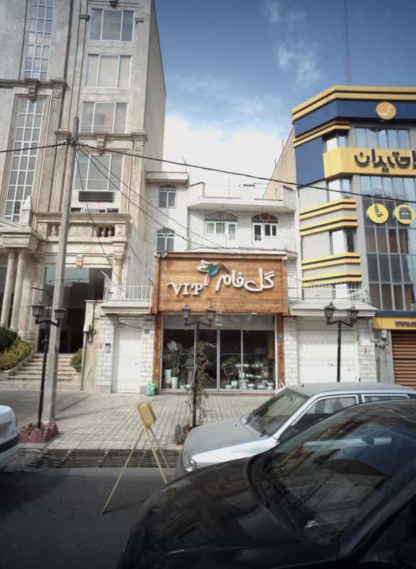 عکس گل فروشی در دریا