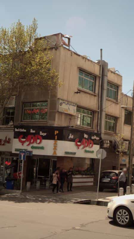 عکس کلینیک دامپزشکی ویسنا در قلهک