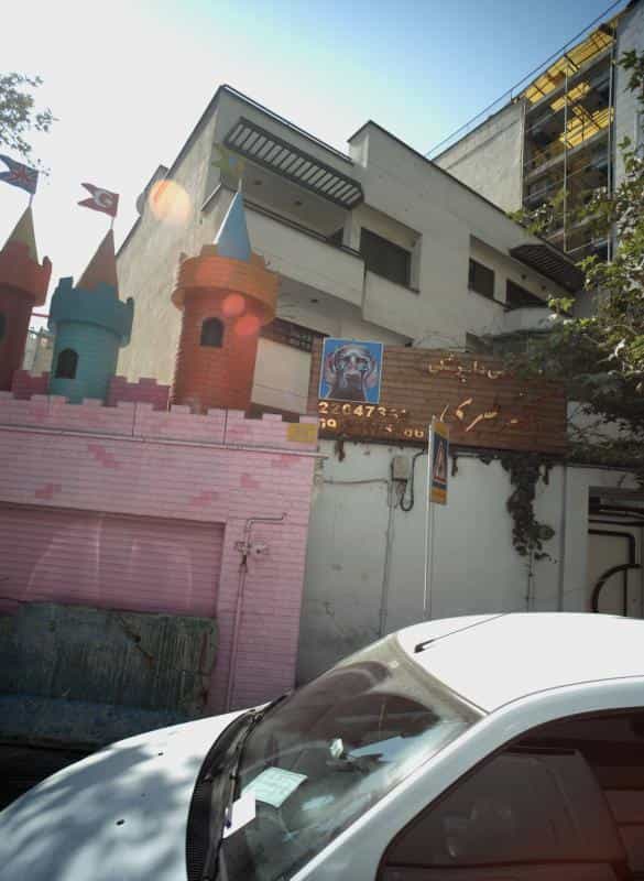 عکس دکتر طبری در الهیه