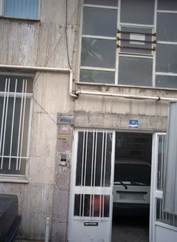 عکس کلینیک دامپزشکی پدرام در شادمهر