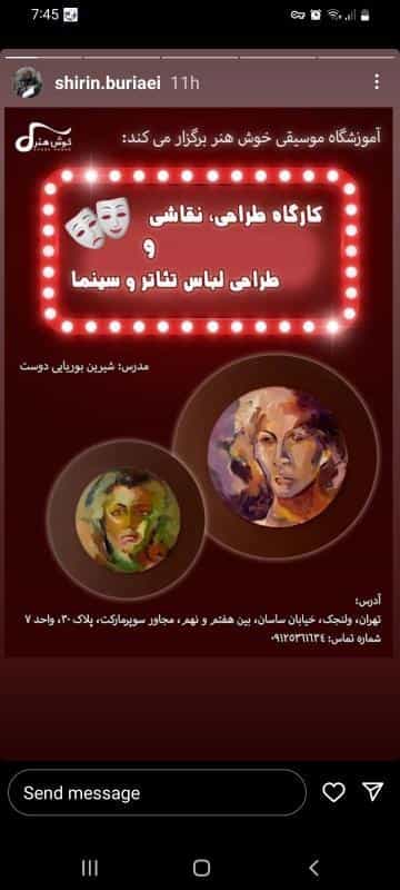 عکس کلینیک دامپزشکی ایران پت - دکتر شادی موسوی در ولنجک