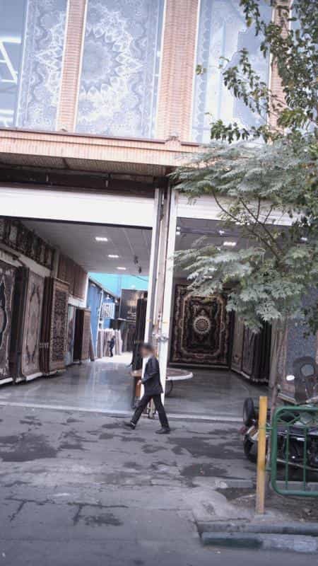 عکس فروشگاه فرش خاورمیانه در سیروس