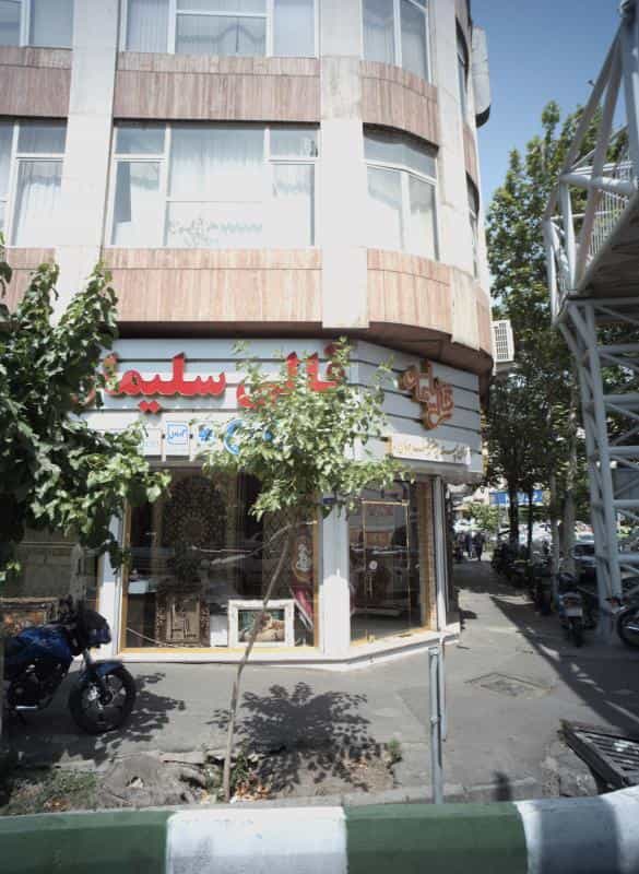 عکس قالی سلیمان در سهروردی