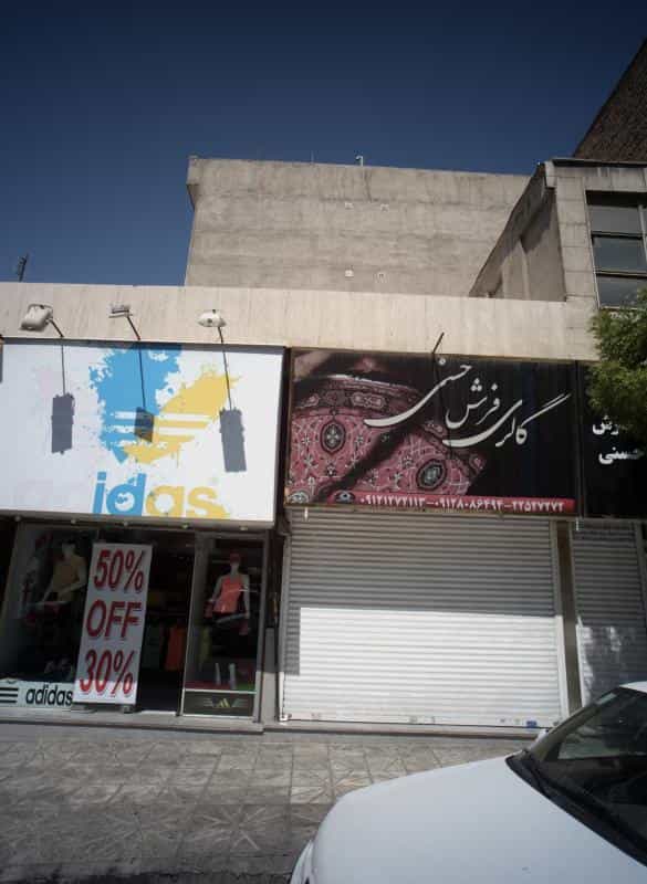 عکس گالری فرش حسنی در مجیدیه