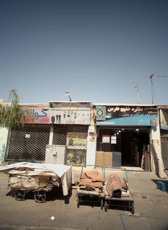 عکس فروشگاه فرش ستاره خلیج فارس در خلیج فارس جنوبی
