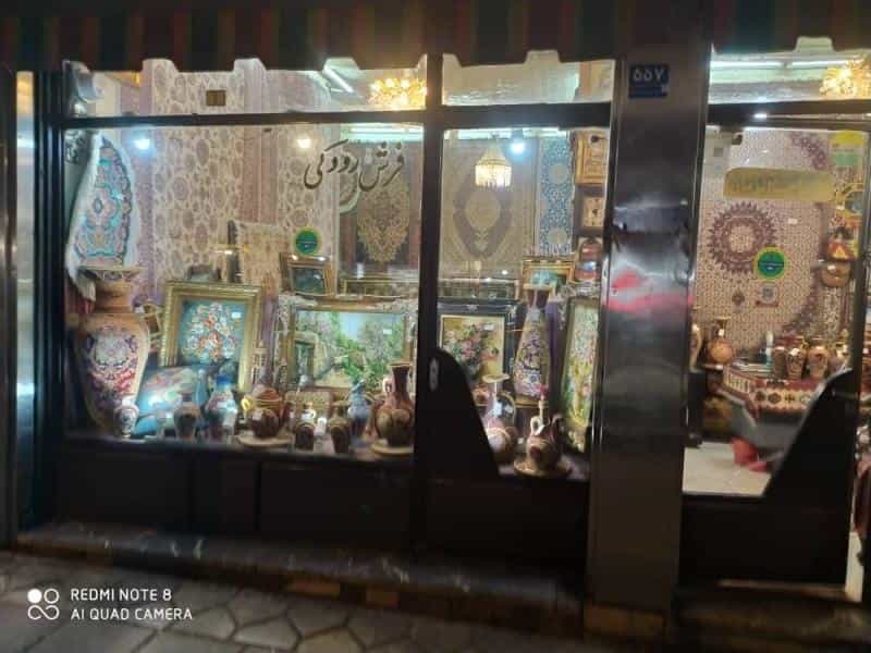 عکس فرش رودکی در سلسبیل شمالی
