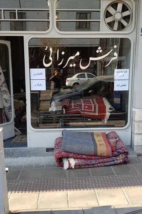 عکس فرش میرزائی در خواجه نظام الملک