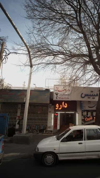 فرش نیلگون در حکمت