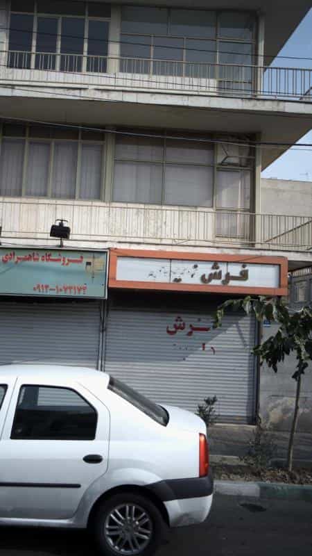 عکس فرش فروشی در جی
