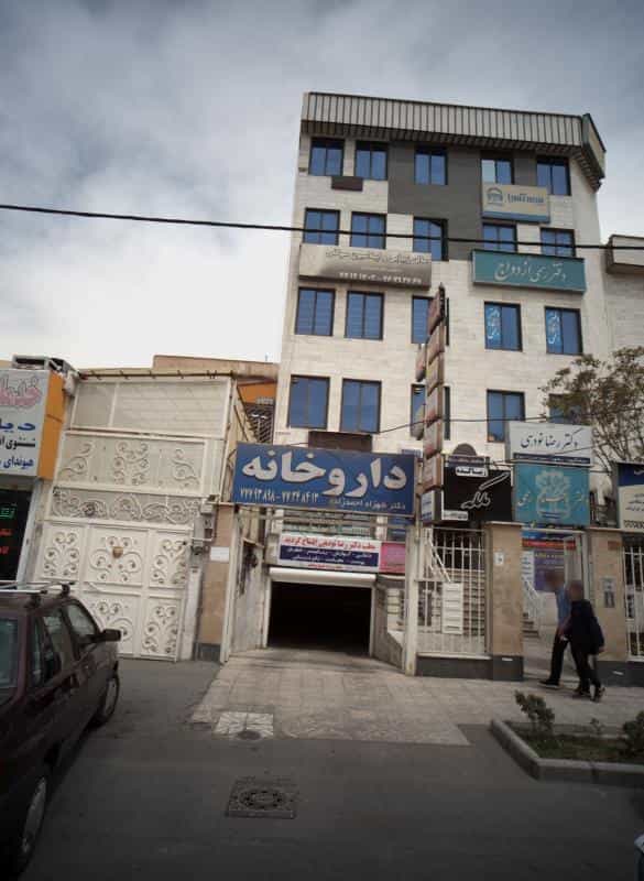 عکس مامایی سوده میان در تهرانپارس شرقی