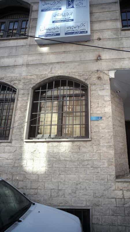 عکس فیزیوتراپی فراز توان در الهیه