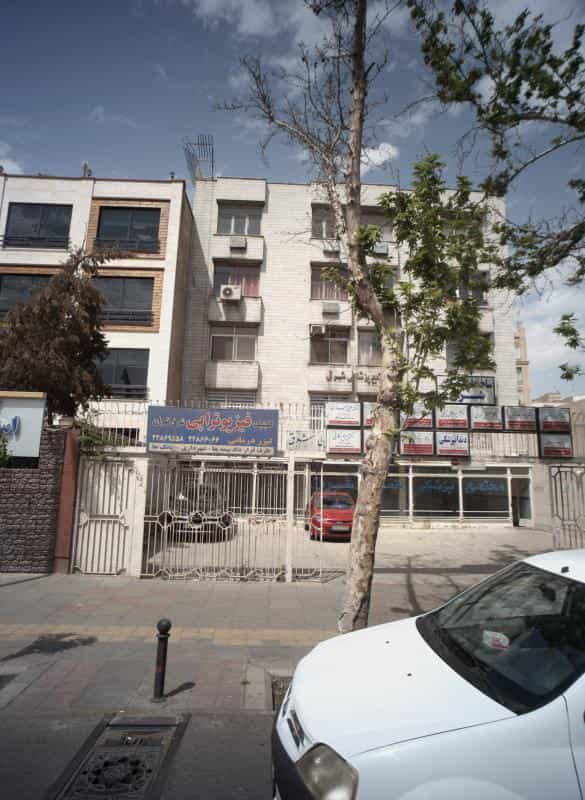عکس کلینیک فیزیوتراپی شرق تهران در مهران